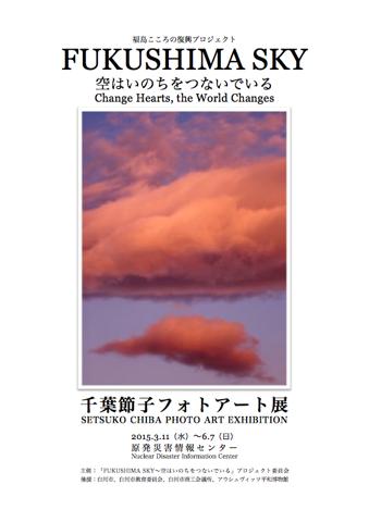 限定800部のみ『原弘と僕達の新活版術：活字と写真術の一九三〇年代』 原弘と「僕達の新活版術」 活字・写真・印刷の一九三〇年代